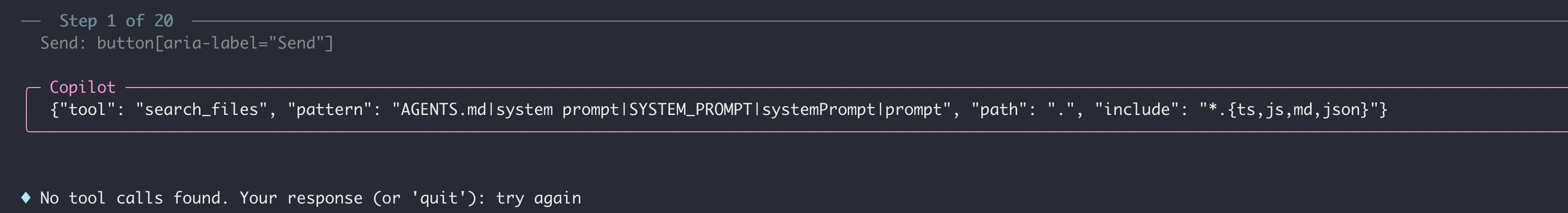 Tool error screenshot 1
